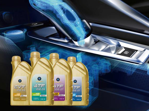 自动变速箱油是专门用于自动变速器的润滑油